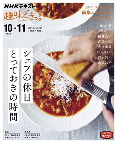 落合務の作品一覧・新刊・発売日順 - 読書メーター